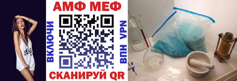 АМФЕТАМИН VHQ  Струнино 
