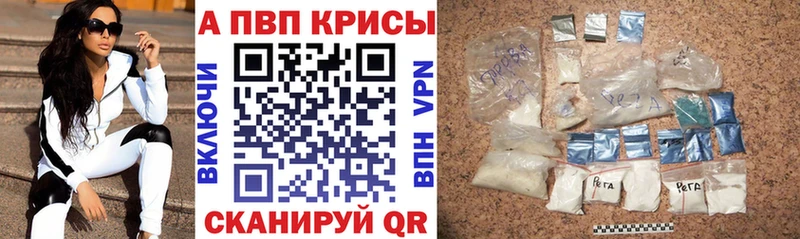 A-PVP СК КРИС  Струнино 