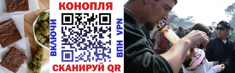 купить наркоту Струнино МЕГА ONION Печенье с ТГК марихуана