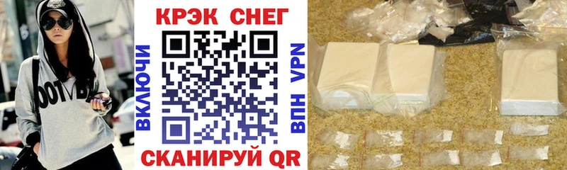 COCAIN FishScale  Струнино 