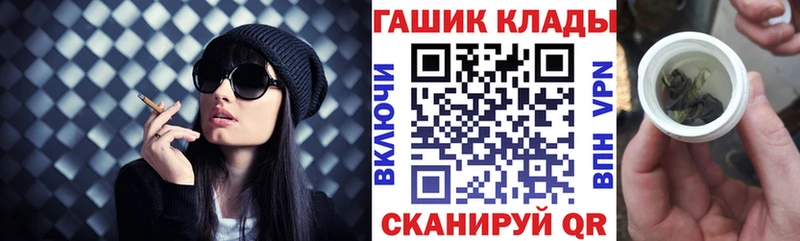 гидра онион  где продают   Струнино  ГАШИШ гашик 