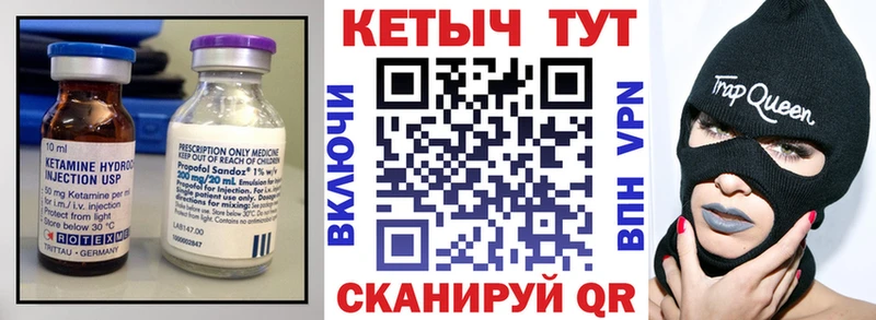 сайты даркнета какой сайт  купить наркотик  omg ТОР  Струнино  КЕТАМИН ketamine 