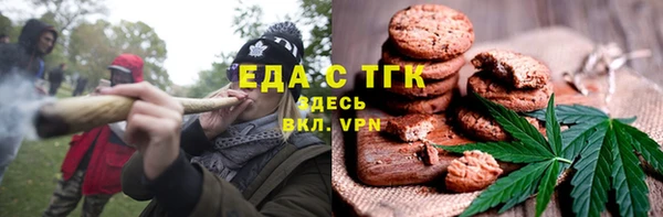 мдма Сатка