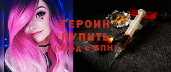 прущая мука Сафоново
