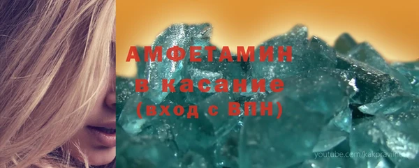 spice Саяногорск