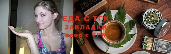 прущая мука Сафоново
