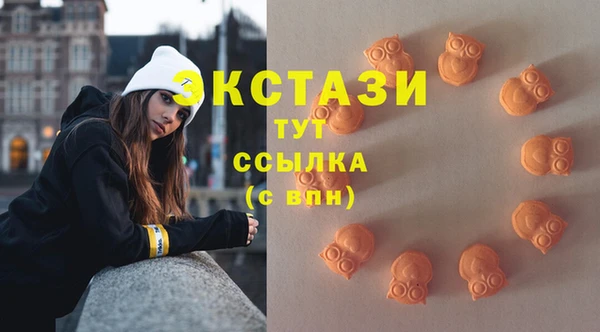 мдма Сатка