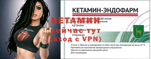 spice Саяногорск