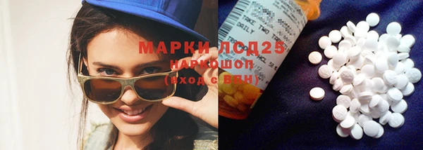 прущая мука Сафоново