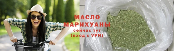 spice Саяногорск