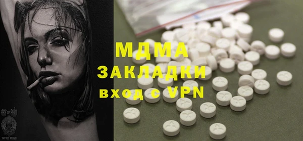 прущая мука Сафоново