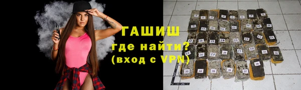 прущая мука Сафоново