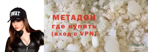 мдма Сатка