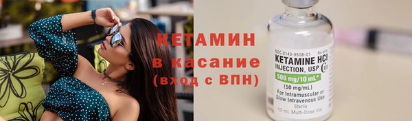прущая мука Сафоново