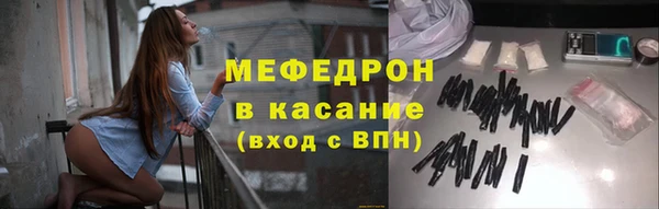 мдма Сатка