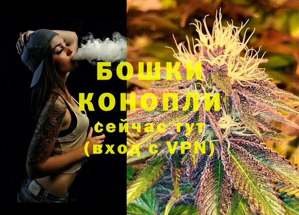 мяу мяу кристалл Семёнов