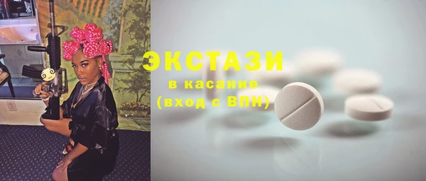 spice Саяногорск