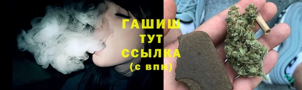 мдма Сатка