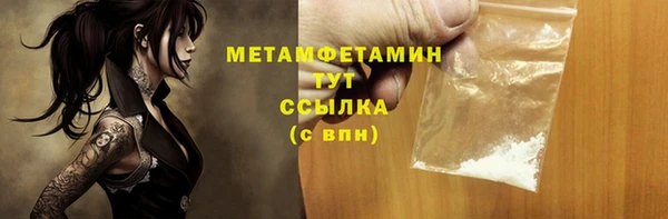 spice Саяногорск