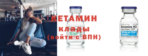 spice Саяногорск