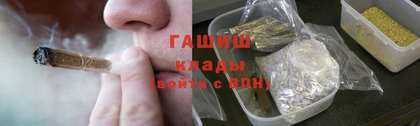 мяу мяу кристалл Семёнов