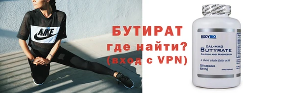 прущая мука Сафоново