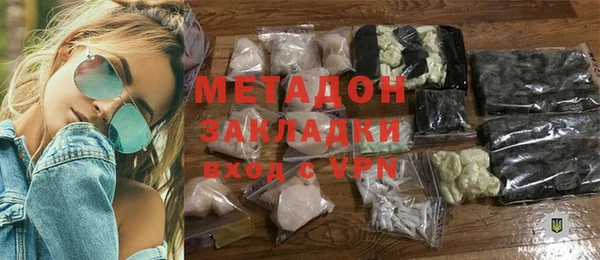 мдма Сатка