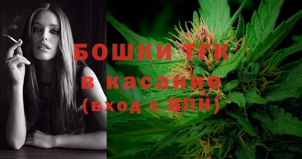 spice Саяногорск