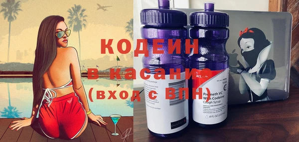 мяу мяу кристалл Семёнов