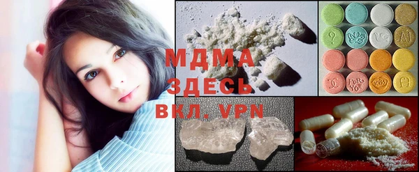 мяу мяу кристалл Семёнов
