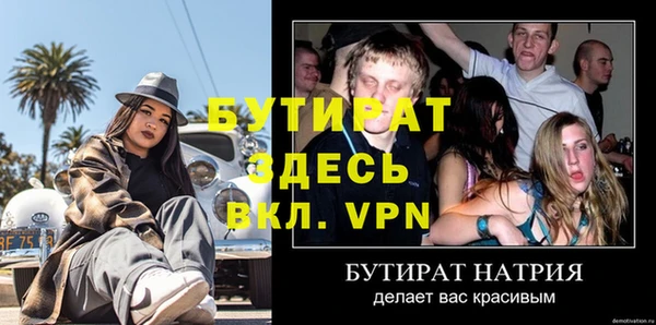 мяу мяу кристалл Семёнов