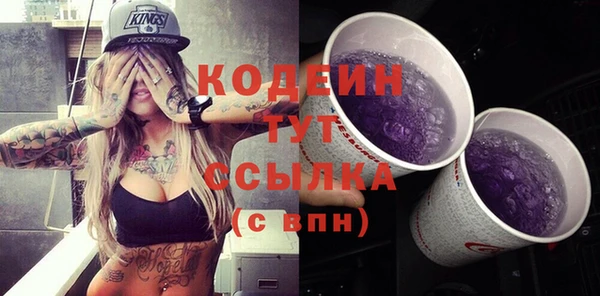 spice Саяногорск