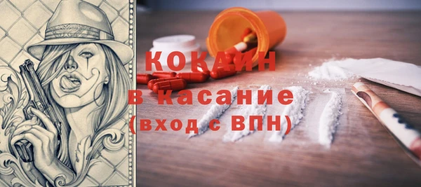 прущая мука Сафоново