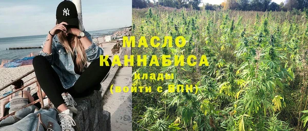 мдма Сатка