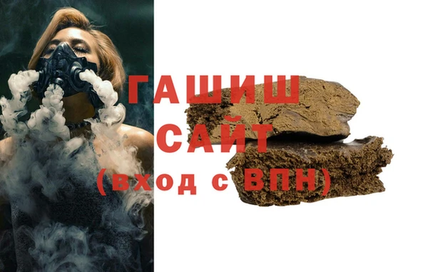 spice Саяногорск