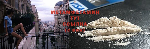 прущая мука Сафоново
