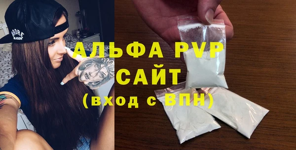 мяу мяу кристалл Семёнов