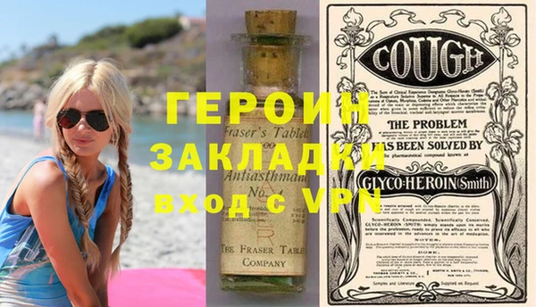 прущая мука Сафоново