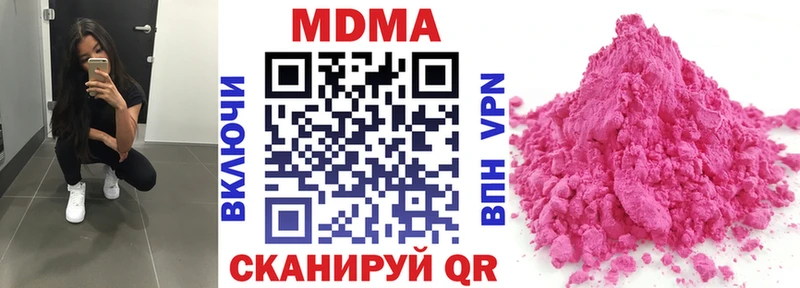 MDMA кристаллы  Струнино 