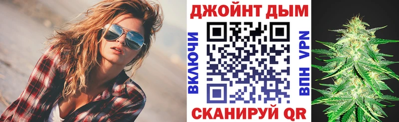 как найти закладки Струнино Канабис марихуана
